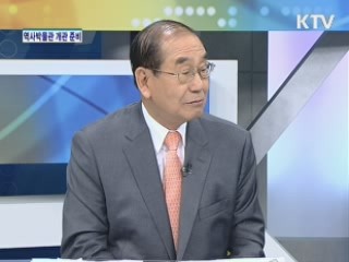 역사박물관 개관 준비 [집중 인터뷰]