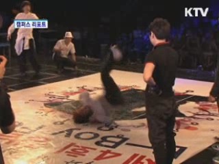 경남 비보이 축제 [캠퍼스 리포트]