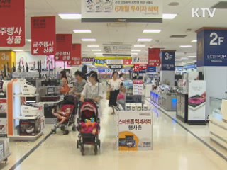 "기업들 추석 4.3일 휴무, 상여금 93만원"