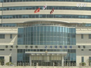 장성 109명 진급 인사···수방사령관 신원식