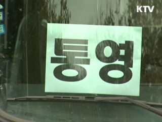 2013학년도 수능 문제지·답지 배부 시작