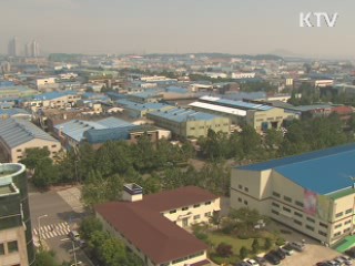 중소기업 부담 줄이고 규제 문턱 낮춘다