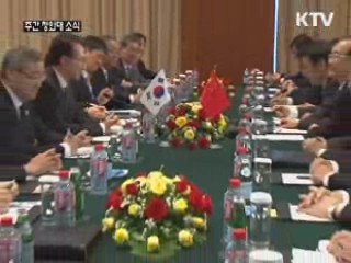 한중 정상 "일본 우경화, 주변국 불안 요인