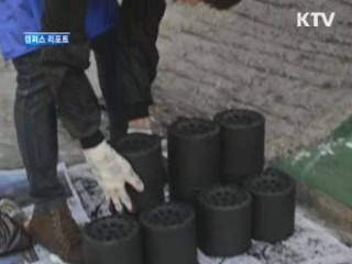 추위 녹이는 대학생들의 '연탄 나눔' [캠퍼스 리포트]