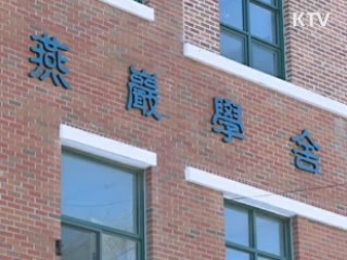 함양 산골학교의 약진