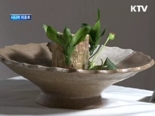 절망의 사슬 끊고 희망과 손잡다 [시니어 리포트]