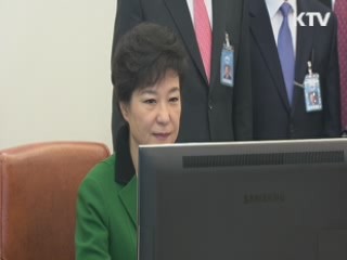 박근혜 대통령 "한미, 북핵 해결 위해 긴밀 협력"