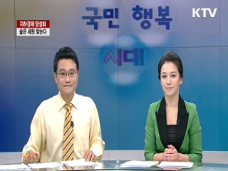 지하경제 양성화 숨은 세원 찾는다 [톡톡 경제]