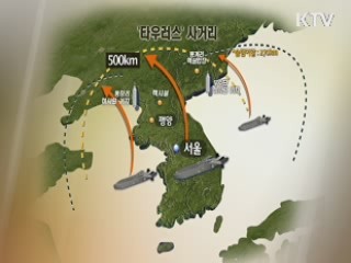 '타우러스' 미사일 도입…'대전서 평양 타격'