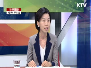 가정폭력은 범죄, 처음부터 적극 대응 [라이브 이슈]