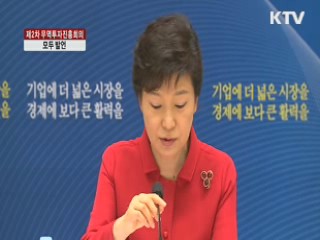 KTV 10 (28회)