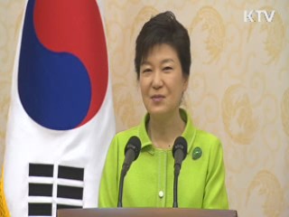 "선진국 위한 마지막 관문은 신뢰와 통합"