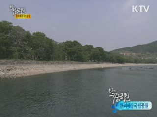 한국의 국립공원 - 한려해상 국립공원