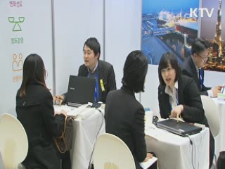 "시간선택제 일자리는 시대의 흐름"