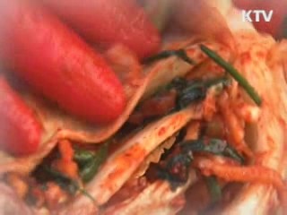 김장문화 유네스코 등재 [KTV 10대뉴스]
