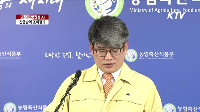 희망의 새시대 (156회)