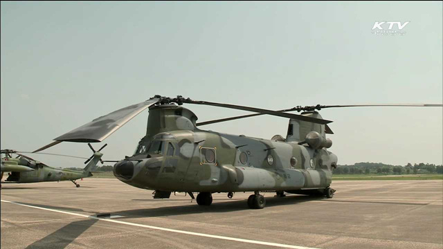 '수리온' 등 육군 항공무기가 '한 자리에'