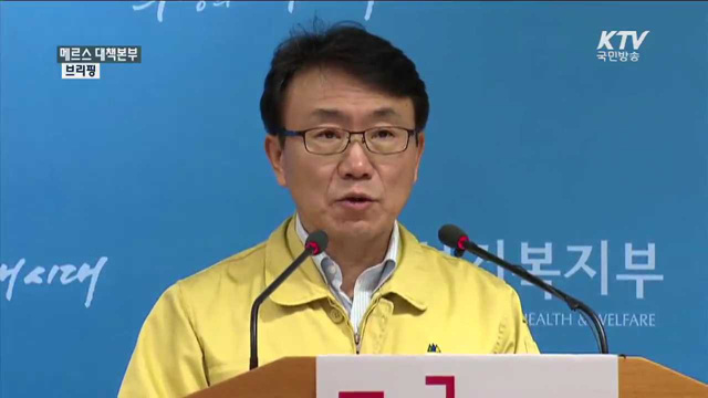 정책 오늘 (73회)