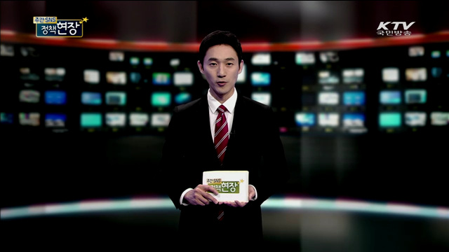 주간 SNS 정책현장 (57회)