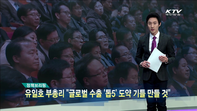 정책 오늘 (215회)