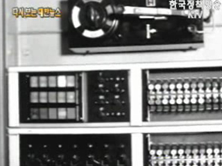 자동전화 개설, 영등포(‘61)