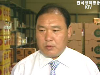 지하수 오염 `적발`