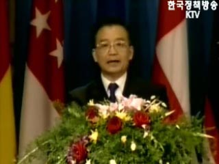 아시아협력대화 장관회담