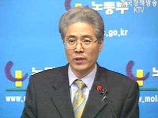 나이 제한 없앤다