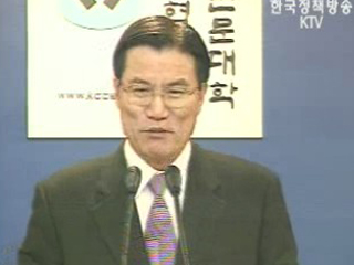 교육인적자원부 브리핑