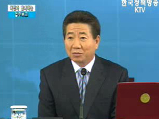 07년 국민과 함께하는 업무보고-중소기업 정책