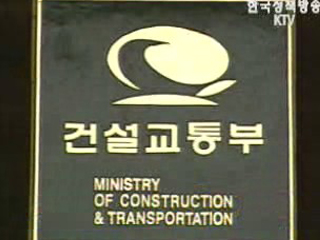 주택공급 활성화 민.관합동기구 가동