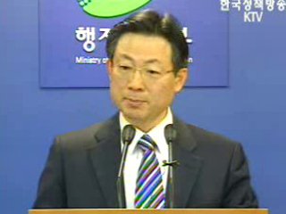 공무원 연금 KDI 연구용역 발표