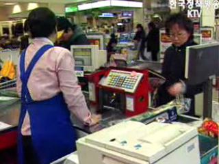 정규직화 움직임, 유통업계까지 확산