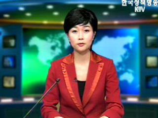 출발! 국정투데이 (259회)