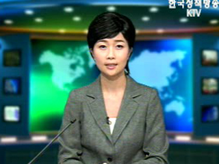 출발! 국정투데이 (258회)