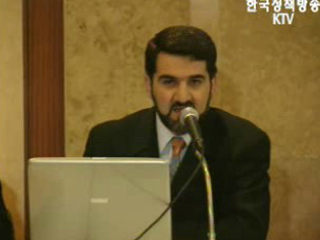 한·중동 포럼 서울 개막식