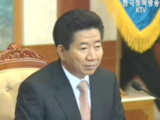 청와대 한국형 고용 전략회의