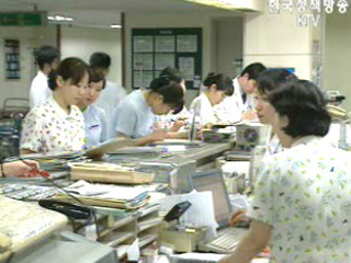 국내 최초 수산질병종합병원 설립