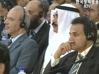 제14차 ‘ILO 아시아.태평양총회 개막’