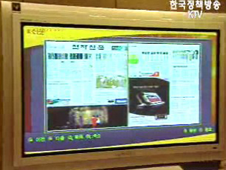 방송·통신 통합 시동