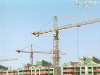 한국일보 주택공급 보도 관련 건교부 입장