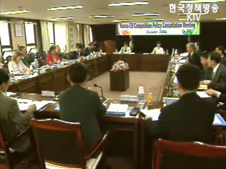 공정위, 한국 EU연합 경제협의회 회의