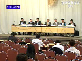 한·미 FTA와 한국의 제조업 - 제2부