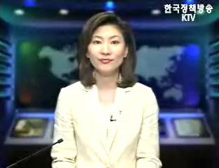 생방송 국정네트워크 (97회)