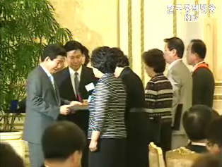 청와대 스승의 날 초청