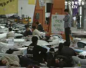 불법파업 엄정 대처