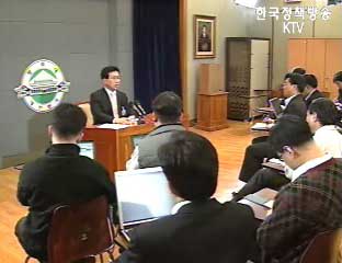 “원칙 바탕으로 신뢰의 경쟁관계”