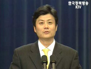 청와대 안보실장 임명