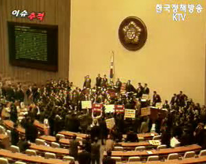 사학법 개정안, 사학 투명성 확보 등