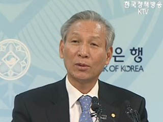 콜금리 5개월 연속 5%로 동결